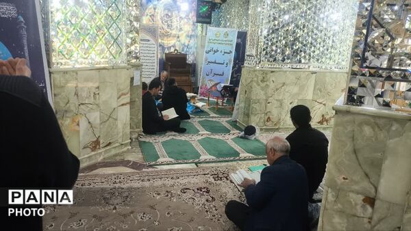 جزءخوانی قرآن کریم درماه مبارک رمضان