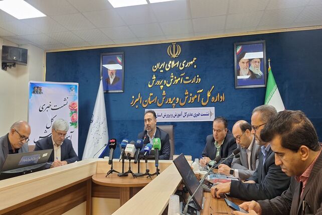 نشست خبری اصحاب رسانه با مدیرکل آموزش‌وپرورش استان البرز