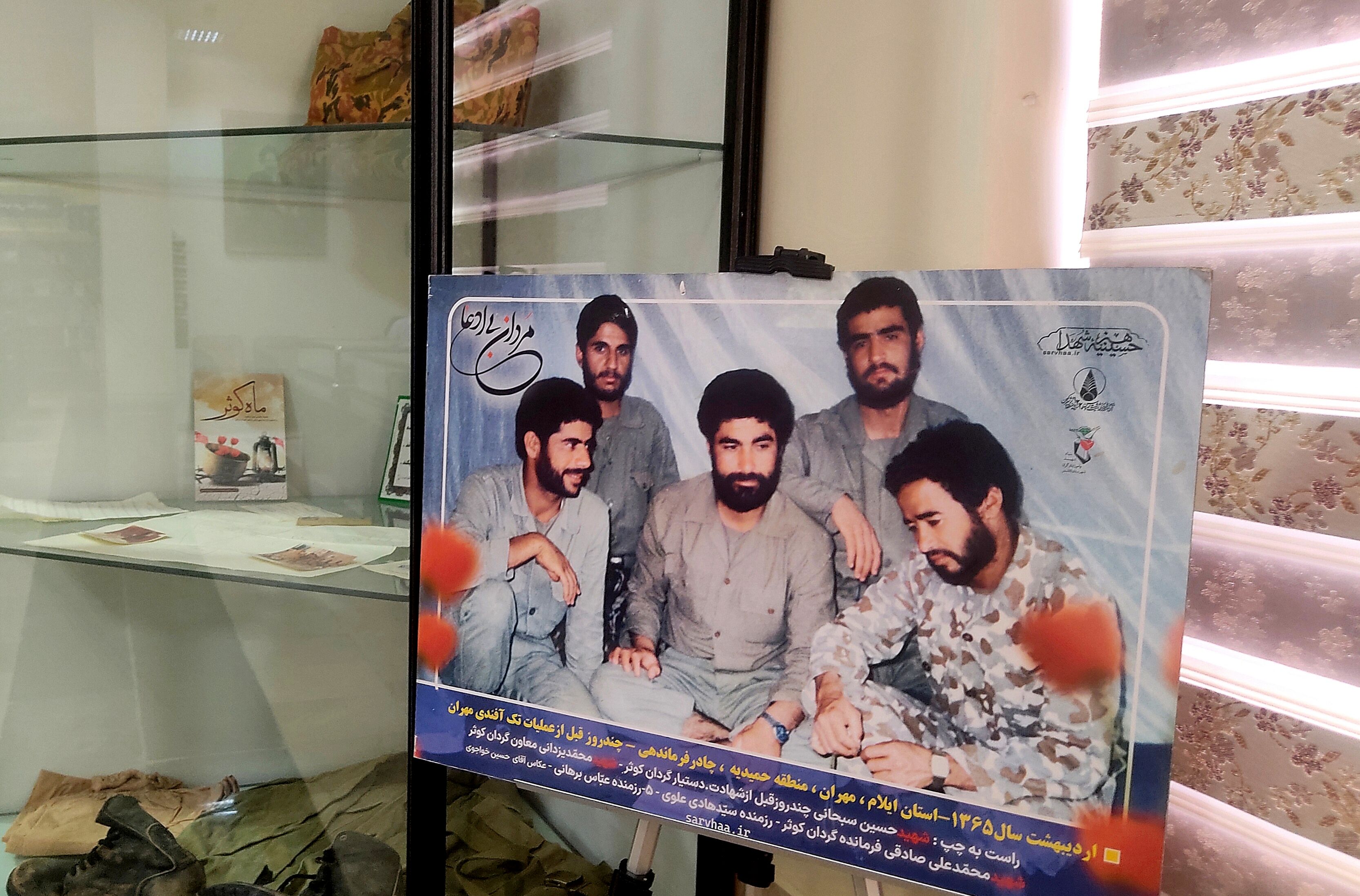 نمایشگاه یاد یاران در آرامگاه شهید مدرس شهرستان کاشمر