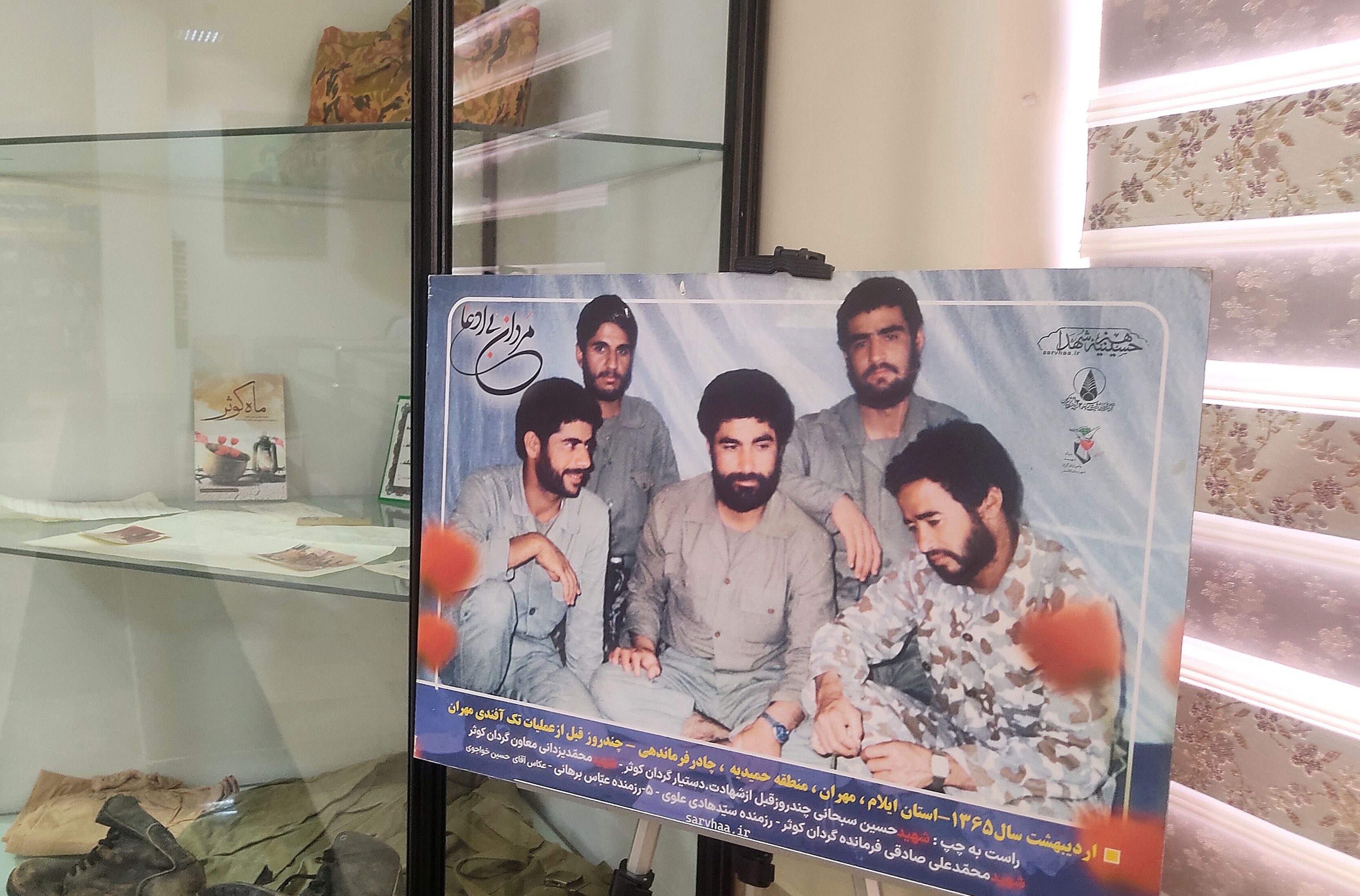 نمایشگاه یاد یاران در آرامگاه شهید مدرس شهرستان کاشمر