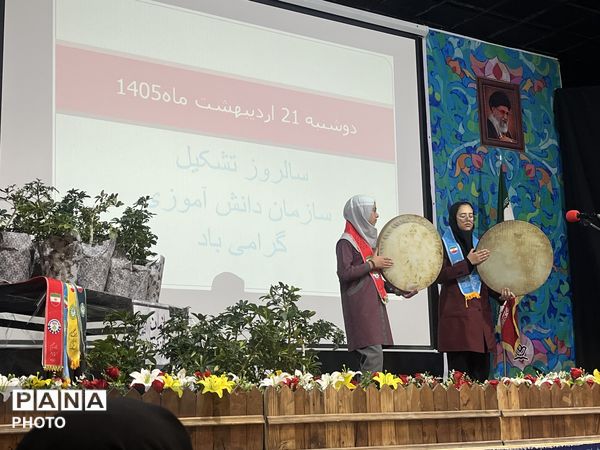 جشن سالروز تاسیس سازمان دانش‌آموزی در ابرکوه