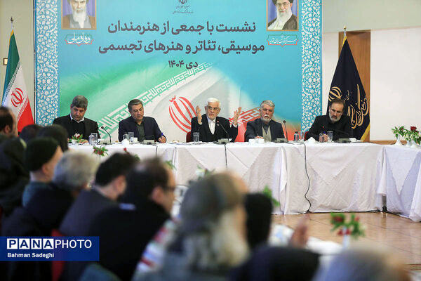 نشست معاون اول رئیس جمهور با جمعی از هنرمندان موسیقی، تئاتر و هنرهای تجسمی