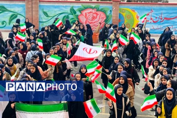 فرزندان ایران از مدارس شهریار تا راهپیمایی