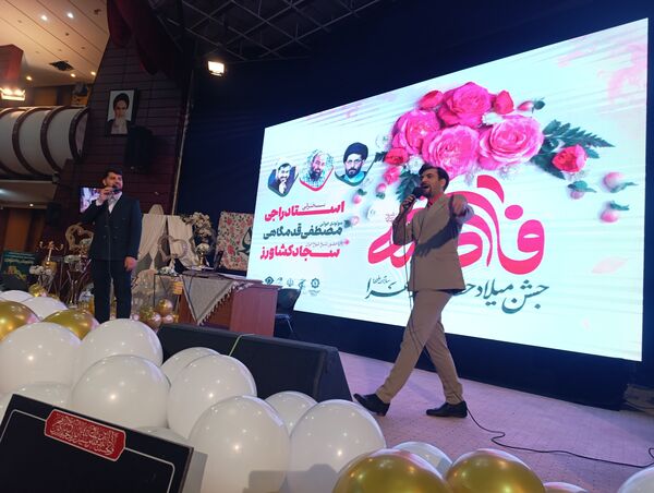 جشن بزرگ روز مادر در سالن همایش صداوسیمای خراسان رضوی 