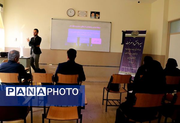 دوره آموزشی تربیت مدرسی برنامه نماد در تبریز