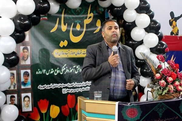 همایش وطن یار در کهریزک 