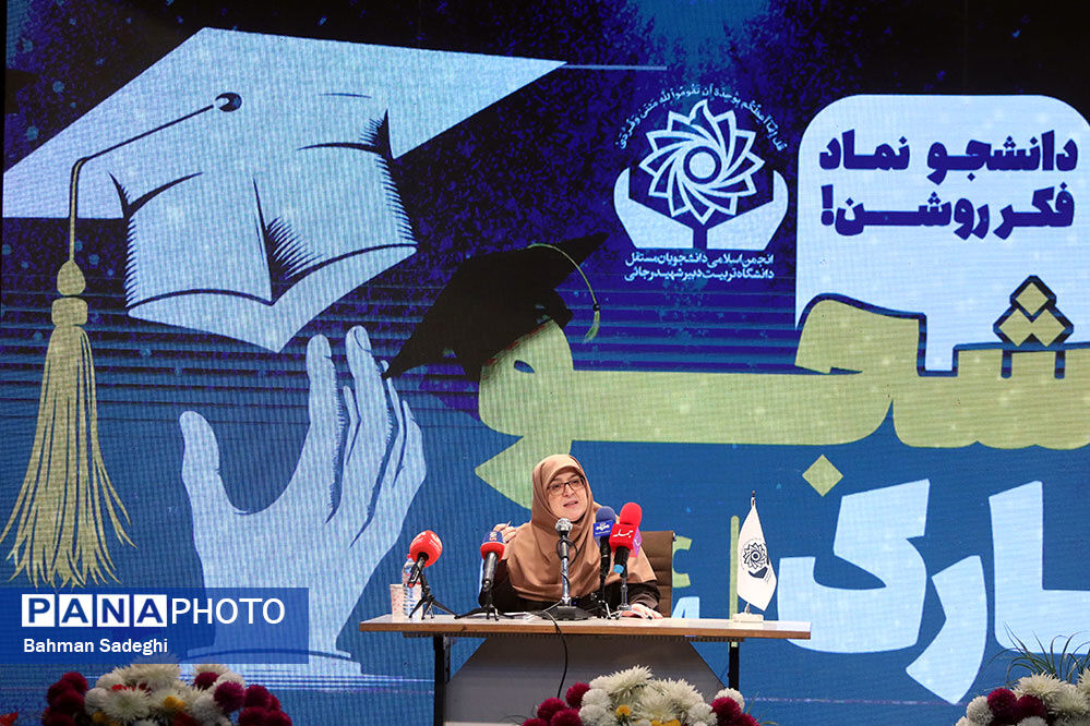گرامیداشت روز دانشجو با حضور سخنگوی دولت در دانشگاه تربیت دبیر شهید رجایی