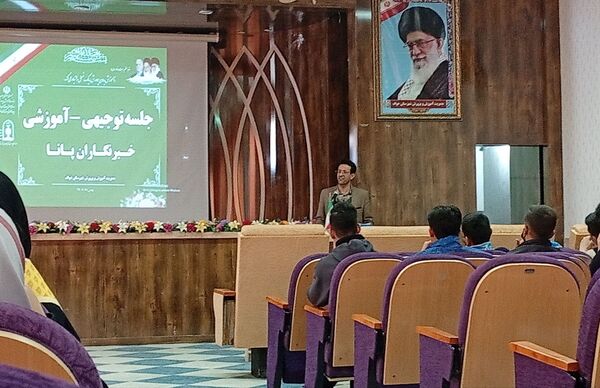 جلسه توجیهی خبرنگاران پانا؛ گامی برای آینده روشن تر