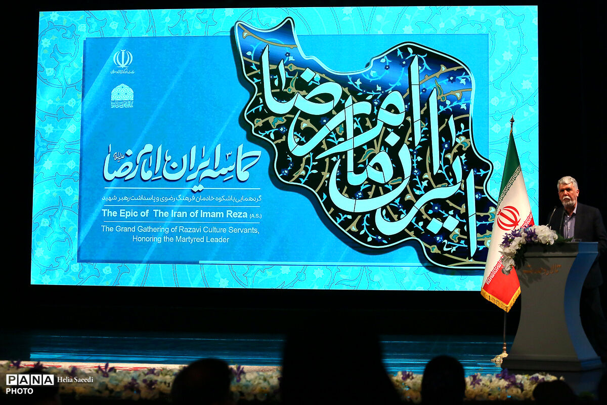 حماسه ایران امام رضا(ع)