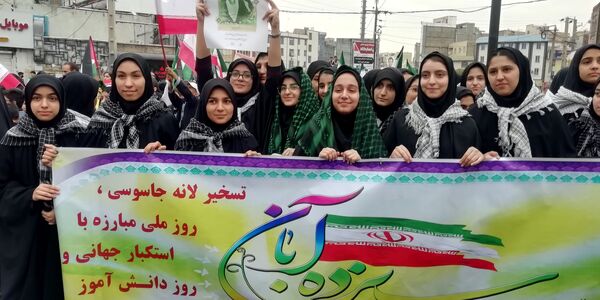 راهیپمایی 13 آبان در شهر قدس