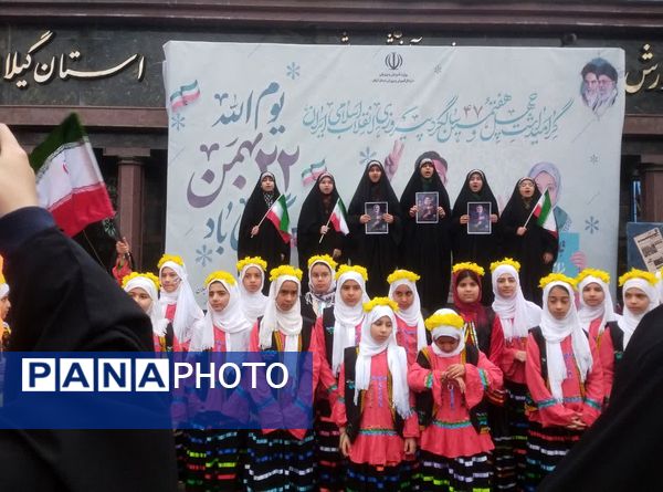 راهپیمایی۲۲ بهمن در رشت