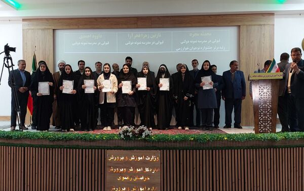 جشن ستارگان، دانش آموزان جلگه رخ خوش درخشیدند
