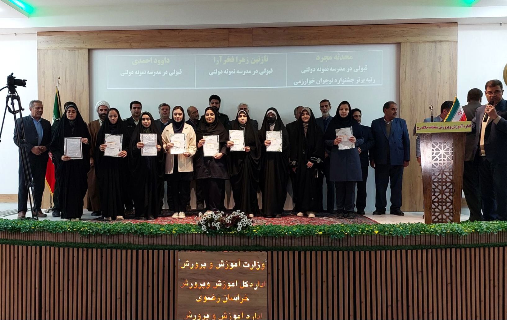 جشن ستارگان، دانش آموزان جلگه رخ خوش درخشیدند