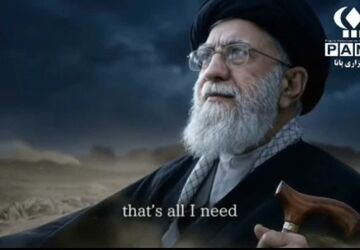 انتقام می‌گیریم