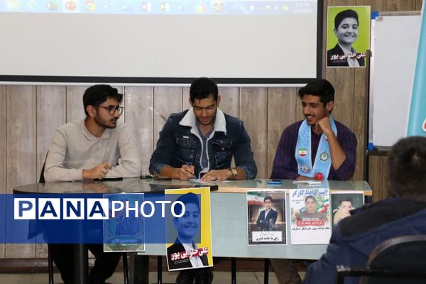 انتخابات شورای دانش آموزی  استان کرمان