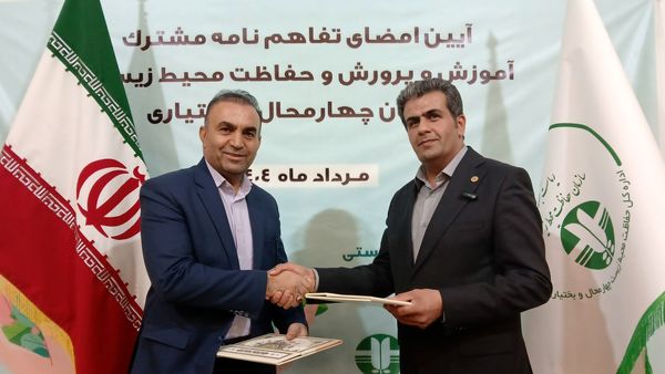 تفاهم‌نامه آموزش و پرورش و محیط زیست در چهارمحال‌ وبختیاری به امضا رسید