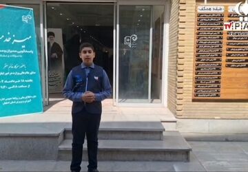 میز خدمت آموزش‌وپرورش استان اصفهان جهت پاسخگویی به سؤالات و مشکلات مردم