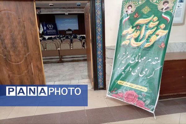 دوره مقدماتی آموزش خبرنگاری ویژه دختران در کانون اندیشه،