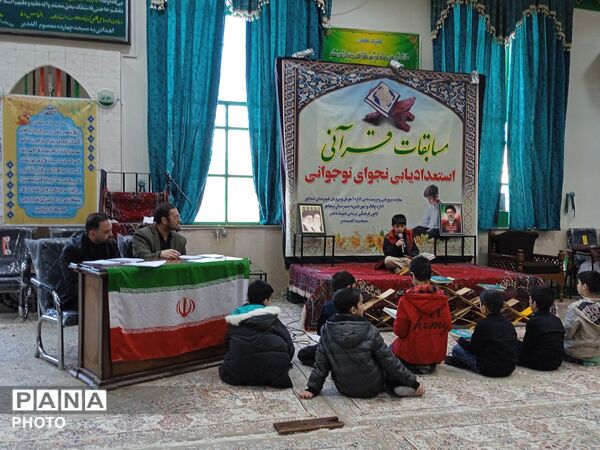  مسابقات قرآنی در مسجد چهارده معصوم الغدیر 