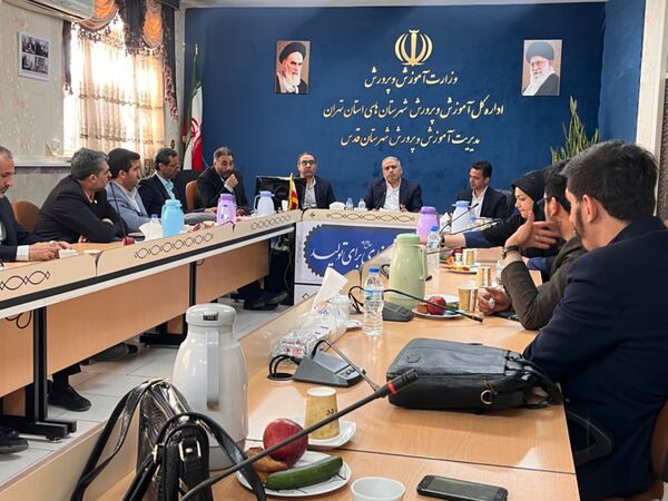 جلسه پیگیری طرح کیفیت بخشی آموزش در شهرستان قدس