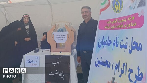 جاماندگان اربعین در بن به یاد کربلا گام برداشتند