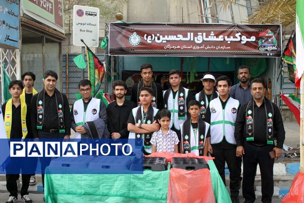 موکب‌ عشاق‌الحسین سازمان دانش‌آموزی، میزبان جاماندگان اربعین حسینی در هرمزگان