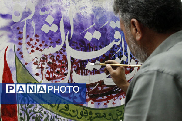 بیست و نهمین یادواره شهدای شهر گرمه 