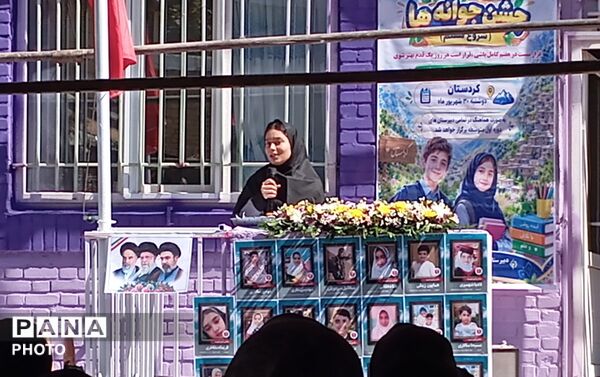 نواختن زنگ جوانه ها با یاد شهدای دانش آموز 
