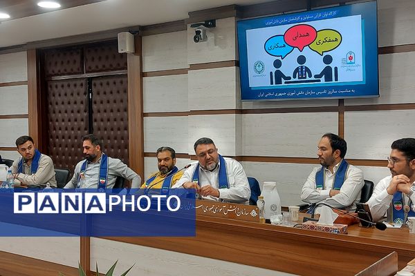 نشست فصلی و توان افزایی مأمورین و مسئولین سازمان دانش‌آموزی شهرستان‌های استان تهران 