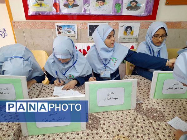  انتخابات شورای دانش‌آموزی دبستان شاهد فاطمه عرب