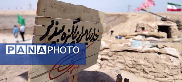 اردوی راهیان نور؛ سفری به عمق دفاع مقدس