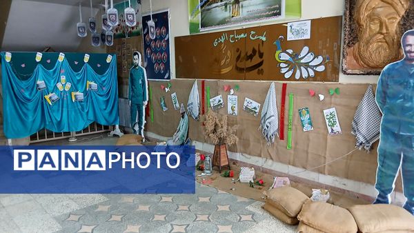 زنگ مهر؛ مدارس شهرستان فیروزکوه