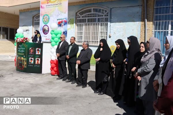 مسابقات ورزشی جام اقتدار ایران دبیرستان دخترانه فاطمه الزهرا ناحیه دو یزد
