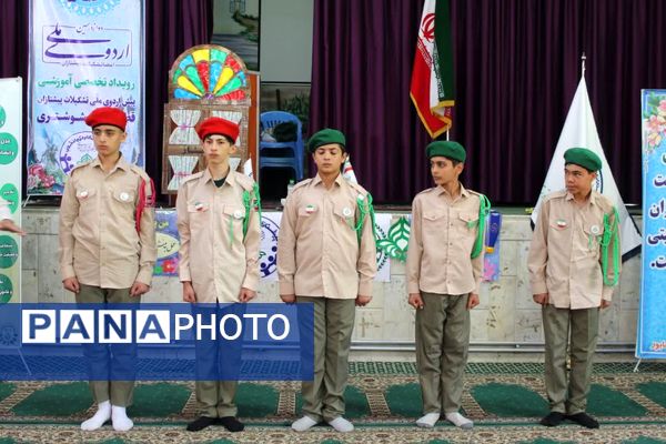 رویداد تخصصی آموزشی پیش اردوی ملی"پسران تشکیلات پیشتازان " قطب شهید شوشتری نیشابور