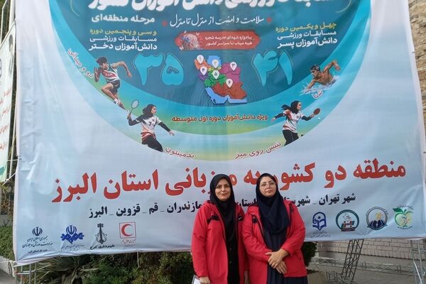 مهمترین مسئله مسابقات دانش‌آموزی، تجربه‌ای است که دانش‌آموزان از حضور در چنین رقابت‌هایی به دست می‌آورند