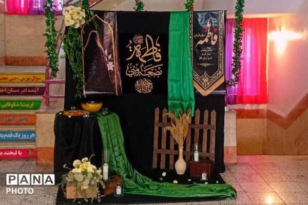 برپایی موکب به مناسبت شهادت حضرت زهرا (س) در مدارس ناحیه دو شهرری 