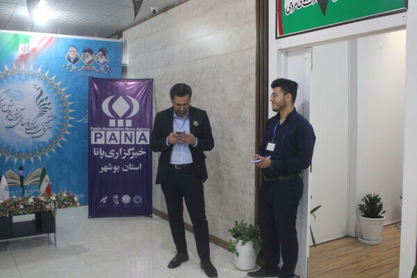 سی و هشتمین اجلاس روسای آموزش و پرورش سراسر کشور در بوشهر