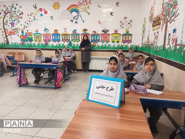 اجرای «طرح حامی» در دبستان شهید نجاتی ابرکوه