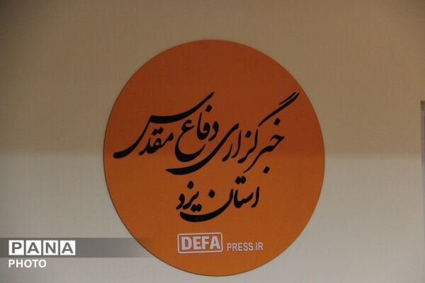 خبرنگاران نوجوان پانا در خبرگزاری دفاع مقدس؛ تجربه‌ای برای روایت دقیق‌تر