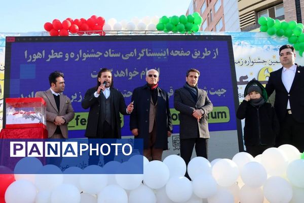 اختتامیه ششمین جشنواره زمستانی شهرستان سرعین