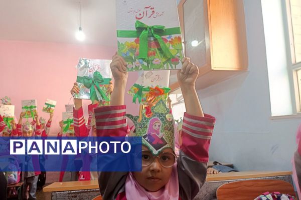 نغمه‌های قرآنی در دل دختران دبستان میقات بهارستان دو طنین‌انداز شد