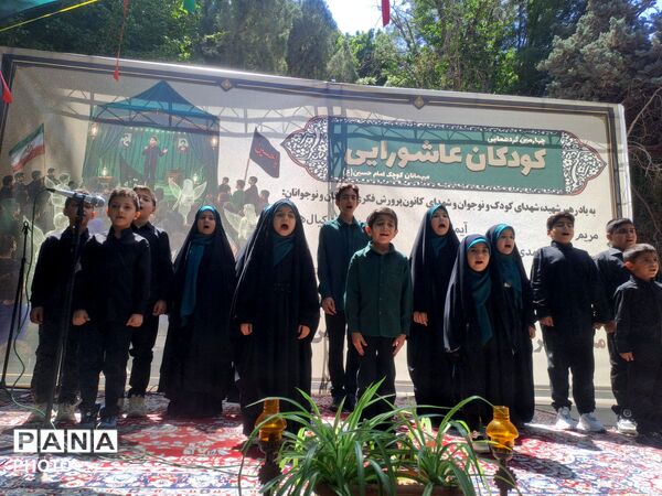 یادواره ۱۶۸ کودک مینابی؛ روایت معصومیت‌های آسمانی در سایه امام حسین (ع)