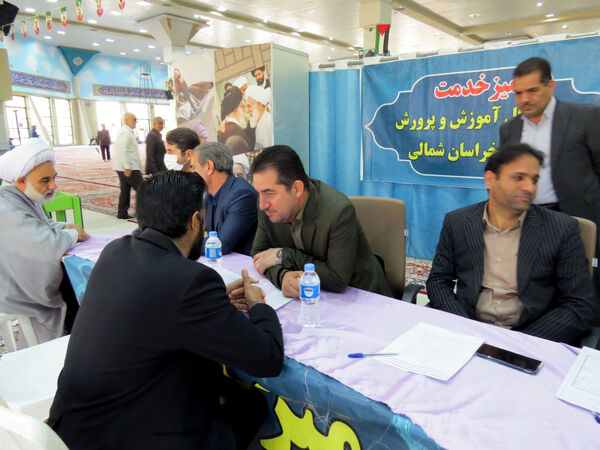 برپایی میز خدمت آموزش و پرورش خراسان شمالی