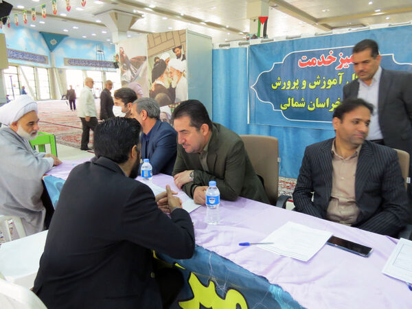برپایی میز خدمت آموزش و پرورش خراسان شمالی