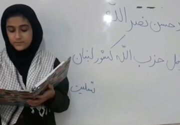 دلنوشته دانش‌آموزان دبیرستان تربیت رودهن در خصوص شهادت سیدحسن نصرالله