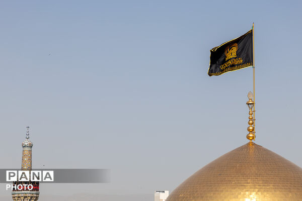 آیین صلا در حرم مطهر رضوی