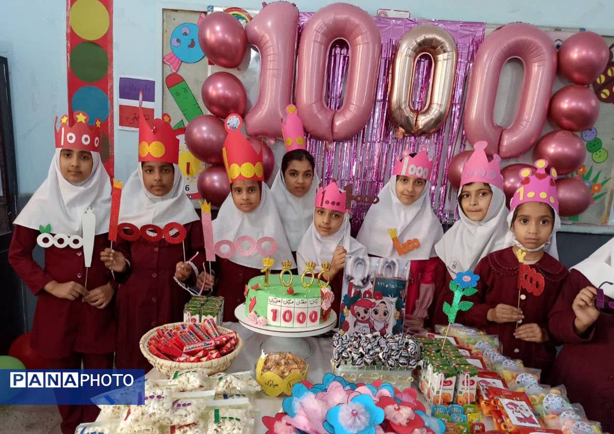 جشن اعداد برای کلاس سومی‌ های دبستان شهید تنیده بندرعباس