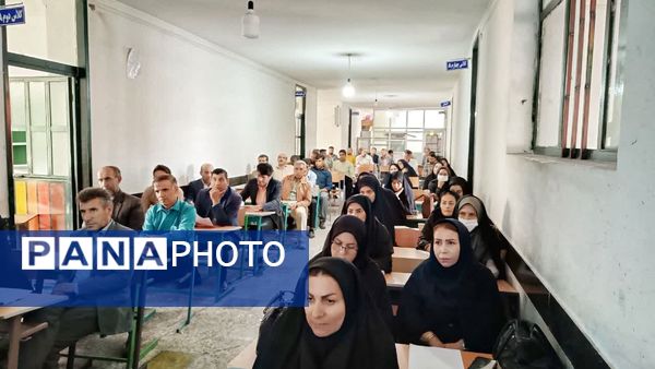 کارگاه توانمندسازی مدیران، راهبران و آموزگاران ابتدایی شهرستان مارگون