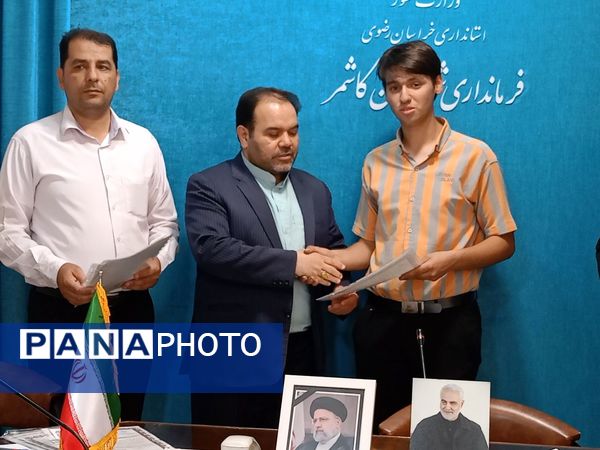 اولین جلسه استانی قرارگاه‌های پسران میدان ۱۴صفر۳  کاشمر