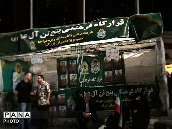 قاب شب های مردمی درنقاط مختلف تهران
